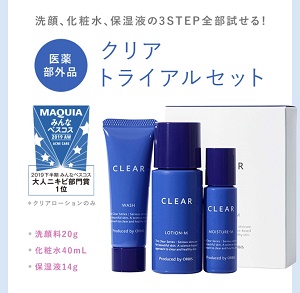 オルビス セット内容