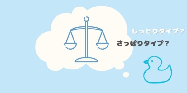 オルビスクリアしっとり さっぱり違いを使い比べた お得な裏ワザも あたし美化計画