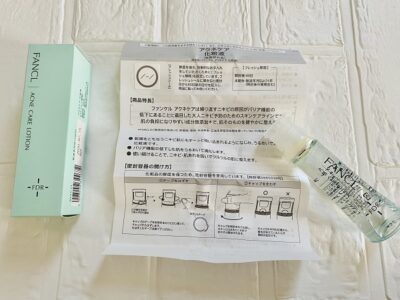 【ファンケル】アクネケア 化粧液 取扱説明書