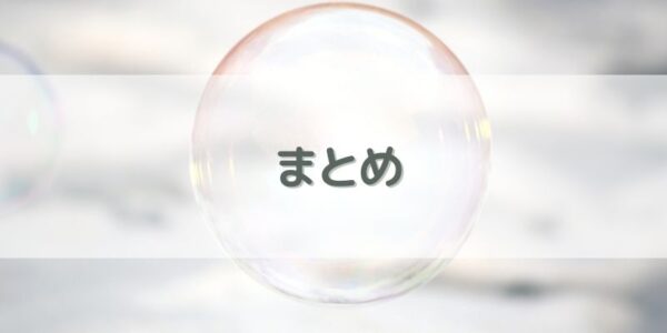 まとめ：お気に入りの泥洗顔料を見つけて、毛穴・ニキビに悩まない肌へ！