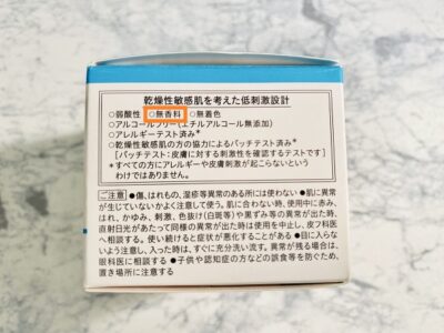 キュレル潤浸保湿フェイスクリーム 無香料