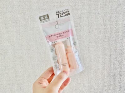 【dプログラム】モイストケア セット お試しサイズ